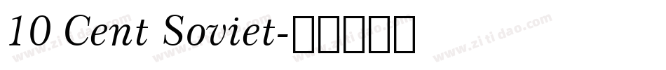10 Cent Soviet字体转换